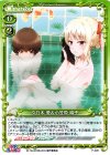  P-028 PR 久乃木 愛＆小笠原 綸子 