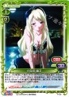  P-031 PR 小笠原 綸子 