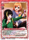  P-032 PR 安藤 つばき＆宮森 あおい 