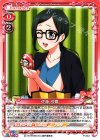  P-033 PR 佐藤 沙羅 