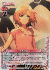 宮森 あおい