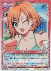 宮森 あおい