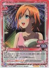 宮森 あおい