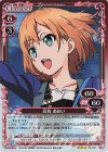 宮森 あおい