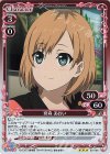 宮森 あおい