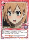 宮森 あおい