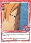 宮森 あおい