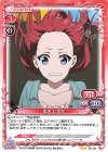 坂木 しずか