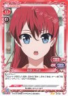 坂木 しずか