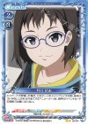 02-044 N 井口 祐未