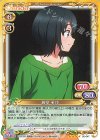 02-047 SR 藤堂 美沙(ホロなし)