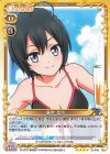 02-048 SR 藤堂 美沙(ホロなし)