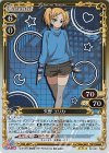 02-063 R 矢野 エリカ