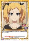 02-064 N 矢野 エリカ