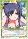 02-077 SR 今井 みどり(ホロなし)