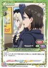 02-103 N 小笠原 綸子＆井口 祐未