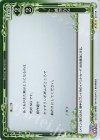 02-108 R 絶対NG