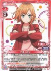 宮森 あおい