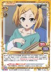 01-069a N 矢野 エリカ(再録)