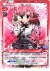  01-003 S-TD 桜野 くりむ(サイン入り) 