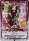  01-007 P-R 桜野 くりむ 