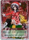  01-014 P-UC 紅葉 知弦 