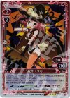  01-017 P-R 桜野 くりむ 