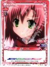  01-021 C 桜野 くりむ 