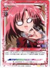  01-023 UC 桜野 くりむ 