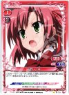  01-024 C 桜野 くりむ 