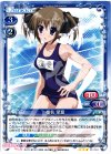  01-040 R 椎名 深夏 