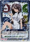  01-043 P-UC 紅葉 知弦 