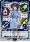  01-046 P-UC 真儀瑠 紗鳥 