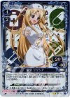  01-047 P-UC 藤堂 リリシア 