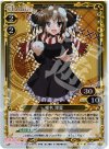  01-058 P-R 椎名 深夏 