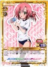  01-064 R 桜野 くりむ 