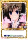  01-071 UC 椎名 深夏 