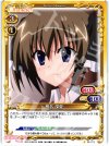  01-073 C 椎名 深夏 