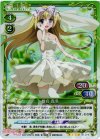 プレシャスメモリーズ　生徒会の一存　直筆サイン　椎名真冬　プレメモ② 生徒会の一存Lv2 | シングルカード販売 | プレシャスメモリーズ