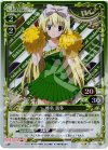  01-081 P-UC 椎名 真冬 