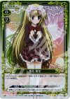  01-082 P-R 椎名 真冬 