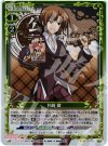  01-085 P-UC 杉崎 鍵 