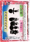  01-100 C 碧陽学園生徒会 