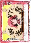  01-103 UC 私が社長だよ！ 
