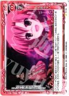  01-104 C 血も涙もない 