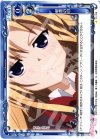  01-109 C 軽蔑の目 