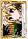  01-114 UC 重度のゲームオタク 