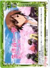  01-119 C すぎさきメモリアル 