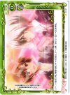  01-121 C カップリング 