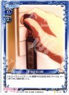  01-124 C 生徒会室の鍵 